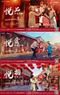返乡系列