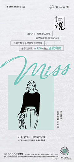 广告部低级杂工采集到证言