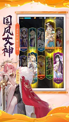 道友请留步 - 安卓官方下载 - TapTap