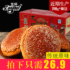 想飞的乌龟大叔采集到山西特产