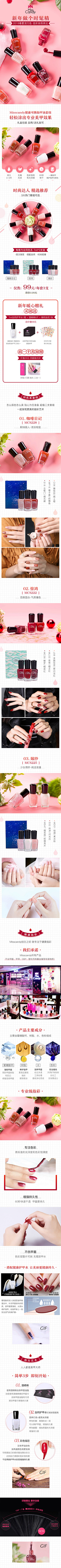 苏苏不乖采集到护肤品