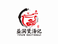 东莞市益润煲汤记食品有限公司logo
