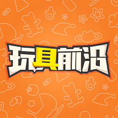 Smart先生采集到原创LOGO&头像设计