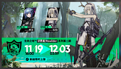 竹间小人青采集到banner