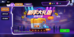 cgsdgdjhd采集到场景