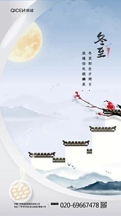 源浩就是我采集到冬至飞机稿