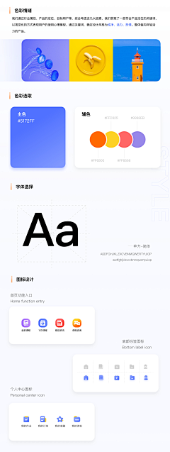 css`采集到K12