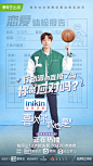 @爱奇艺喜欢你我也是官博 的个人主页 - 微博