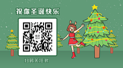 anya000采集到公众号