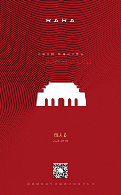 OlvLkBjy采集到平面