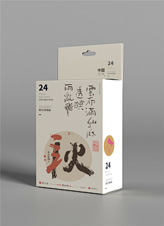 嘿噗噗噗噗噗采集到Graphic Design-packaging
