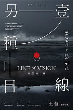 吴拽拽拽拽采集到设计类海报