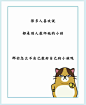 来自分享