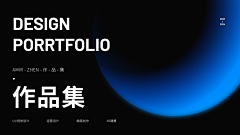叫爸爸~采集到海报