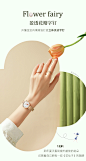 【新品首发】罗西尼手表女小瓢虫表针时尚贝母盘石英女表5210088-tmall.com天猫