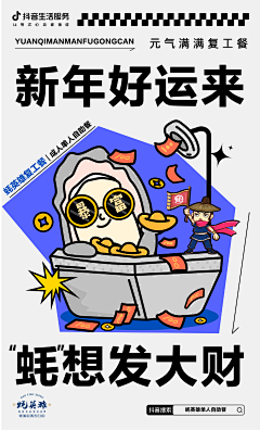 草莓敏采集到多巴胺