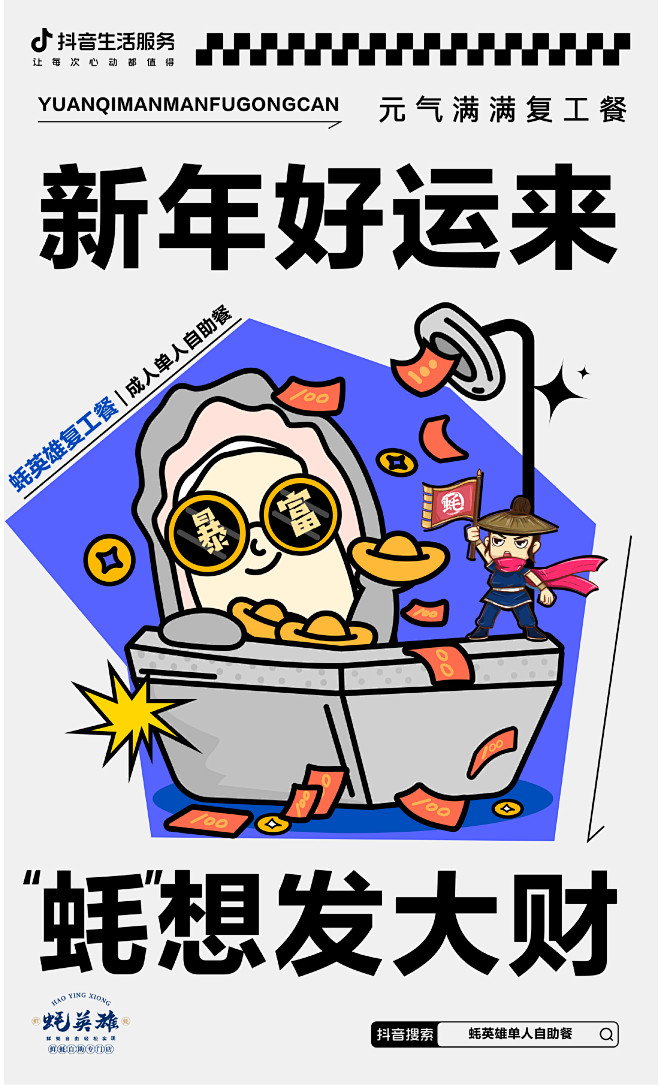 @抖音 的个人主页 - 微博