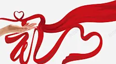 爱心红丝带高清素材 喜庆 爱心 飘带 免抠png 设计图片 免费下载