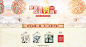 好评有礼-纪恒暄旗舰店-天猫Tmall.com