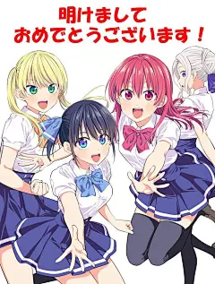 女友成双海报竖032