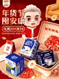 安而康旗舰店