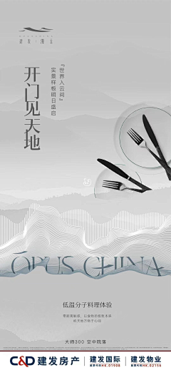 y_ror采集到青云台