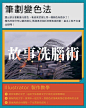 @优秀网页设计 的个人主页 - 微博