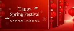 春节节日祝福喜庆红金公众号首图