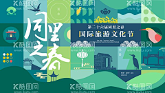 九爷ll采集到【平面案例】地产