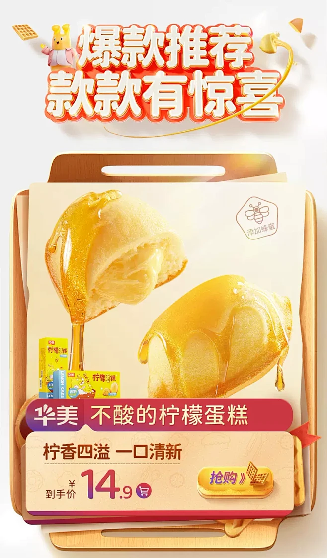 华美食品旗舰店