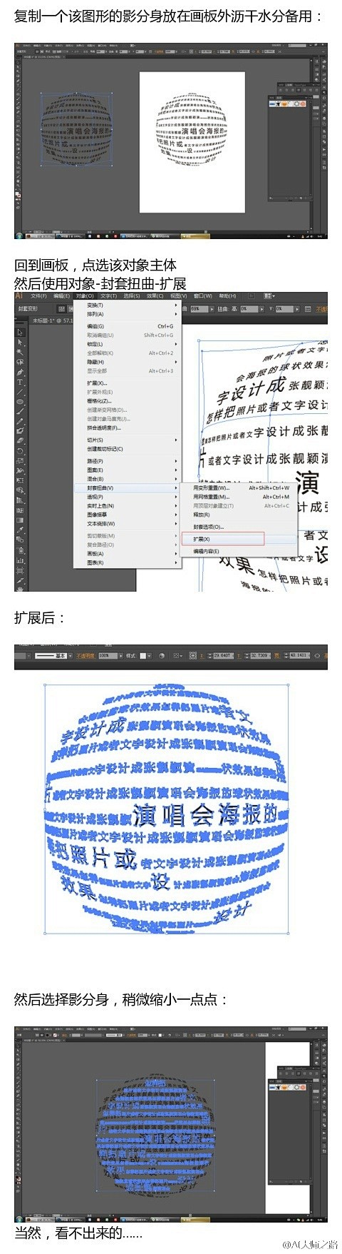 #网页UI# 第30弹  手把手教大家把...