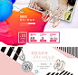 六福珠宝钻石戒指banner海报设计
