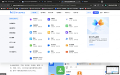 姼八-采集到b端-弹窗