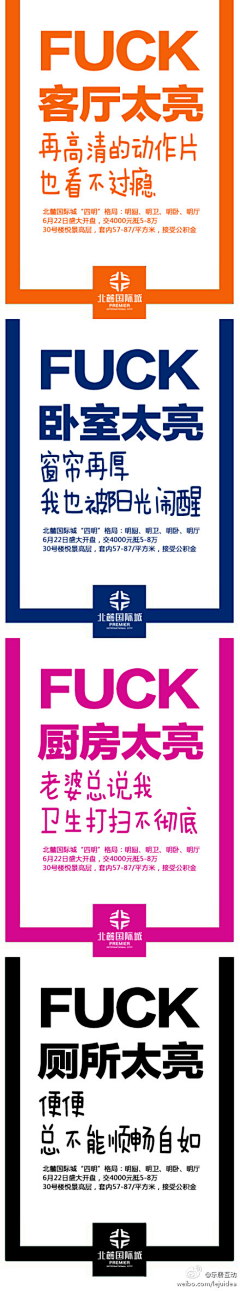 久了久了就旧了﹌采集到地产