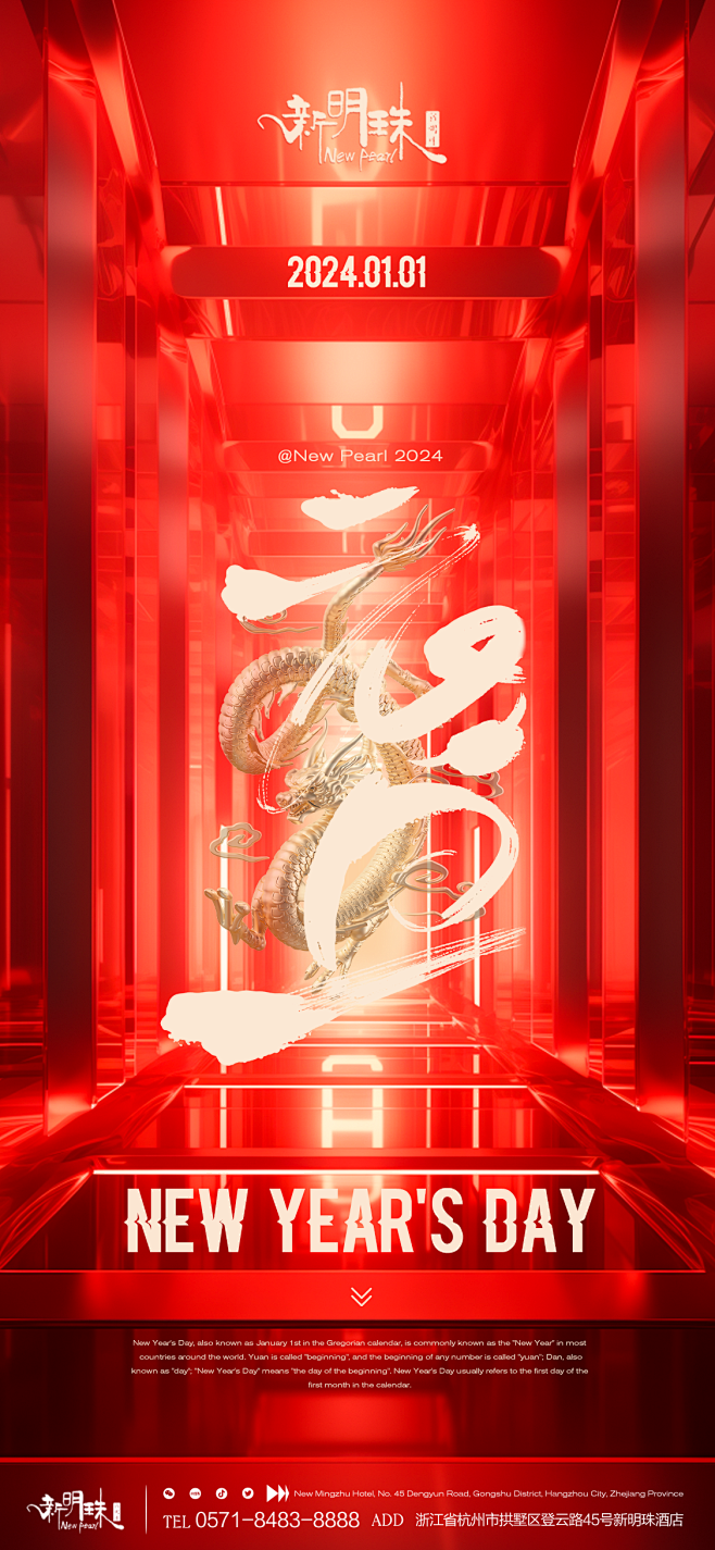 飞机稿