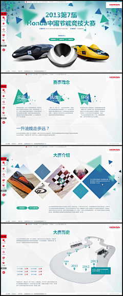 图趣网采集到网页设计欣赏