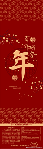 义乌佳典婚庆用品有限公司的照片 - 微相册