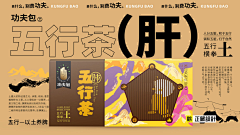Doris樾采集到素材
