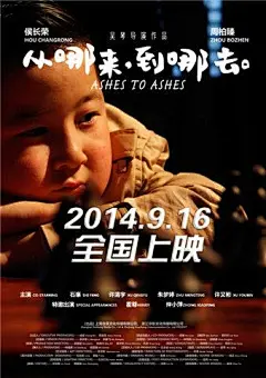 亲情电影海报_百度图片搜索