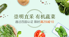 S2酥酥采集到banner