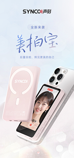 Tata0311_采集到SYNCO奉科-麦克风