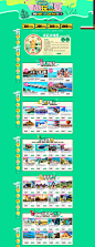 首页-中青旅旗舰店-阿里旅行·去啊Alitrip.com