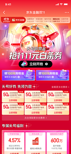 十二六一采集到me me me