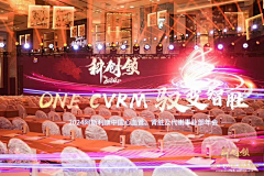 Vesper-Hao采集到年会