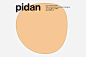 pidan Visual Identity : The brand reconstruction of pidan, one of the fastest growing and most influential local pet product brands in recent years, needs to endow “pets” with a brand-new understanding and definition through design.