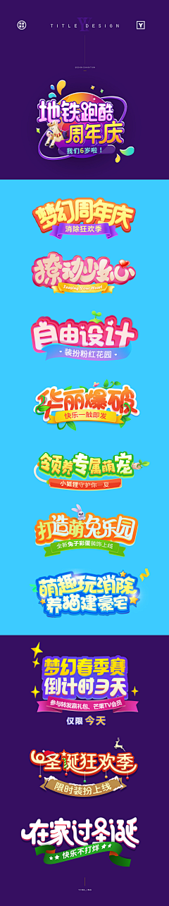 丅輩孒゛续約つ采集到标题
