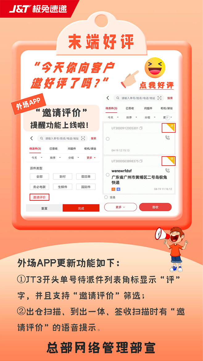 微信图片_20220810091540