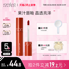 心中无雪采集到美妆电商