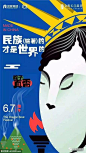 端午