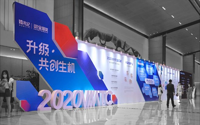 2020WMTC金犀奖-全球结婚产业潮流...